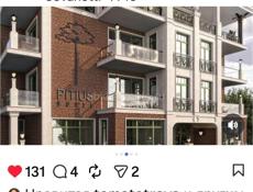 Продажа земли Лдзаа