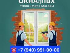 Предлогаем