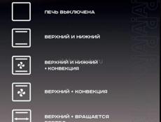 Печь духовая электрическая