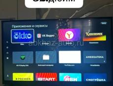 Wi-fi YouTube RuTube Smart TV КиноПоиск всё есть хороший телевизор 32 дюйма