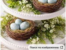 Пасхальные гнезда 