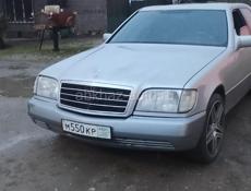 Mercedes-Benz S-Класс