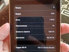 айфон 12 про срочно