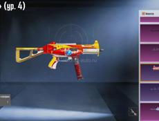 Продаём аккаунт