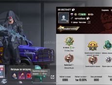 Продажа аккаунта 