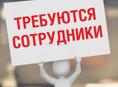 ❗Требуются сотрудники на завод по производству воды на Бзыбе❗