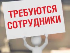 ❗Требуются сотрудники на завод по производству воды на Бзыбе❗