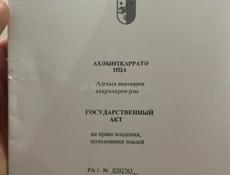 Приморское 20 соток с документами