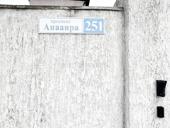 Сдаются номера ‼️