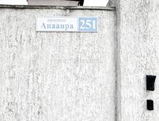 Сдаются номера ‼️