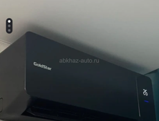 Кондиционеры