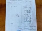 36,6 соток ! Агудзера! Собственность!