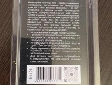 Материалы для маникюра