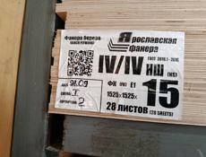 Продаю фанера