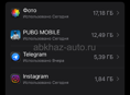 13 про 