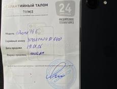 айфон 16e