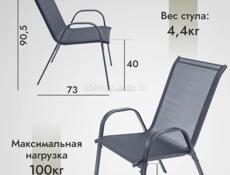 Садовая мебель (стол, кресла)