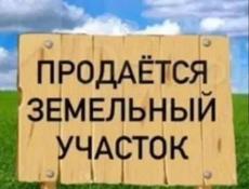 Продаю участок 40 соток ул. Добровольцев 