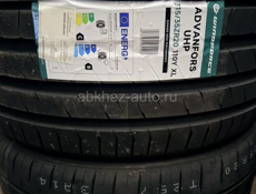 275/40 R20 и 315/35 R20- Новые