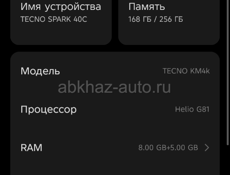 Продаю срочно