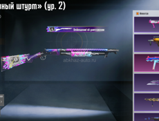 Продаю аккаунт 