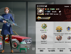 Продаю аккаунт 