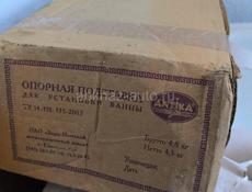 Ванна ANTIKA 170×70