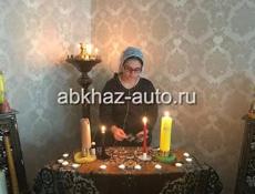 ГАДАНИЕ НА ВСЕ СЛУЧАИ ЖИЗНИ 