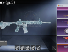 продаю аккаунт 