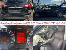 Ниссан Елгранд 3.5 и тд 