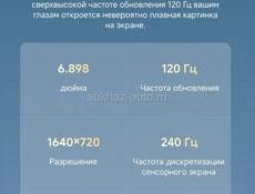 POCO-C71 (128GB) НОВЫЙ!В ИСПОЛЬЗОВАНИИ НЕ БЫЛ!