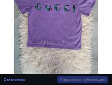 Продам новые вещи