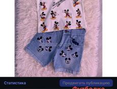 Продам новые вещи