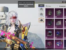 Аккаунт пабг