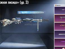 Аккаунт пабг