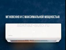 Продаю новый кондиционер