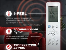 Кондиционеры