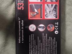 Набор бит и трещеток