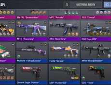 Акк в стенде / Стандофф / Стендофф / Standoff 2