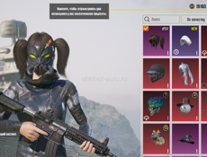 Продам ак пабг срочно горю 2 к 