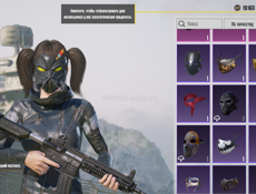 Продам ак пабг срочно горю 2 к 