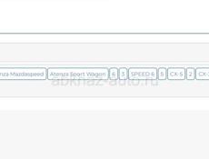 Комплект сцепления Мазда/форд/киа/ниссан