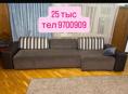 Диван в хорошем состоянии 