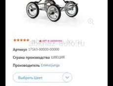 Детская коляска 2 в 1