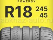 нужна резина 245/45R18 