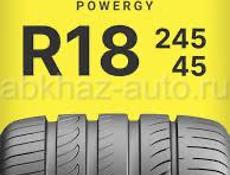 нужна резина 245/45R18 