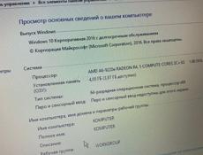 Нетбук Dell👌