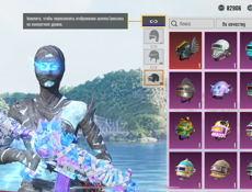 Аккаунт пабг