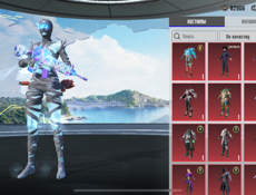 Аккаунт пабг