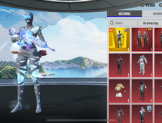 Аккаунт пабг